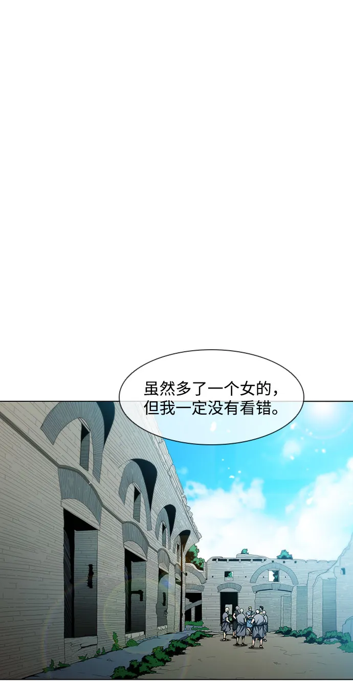 第64话 第37页