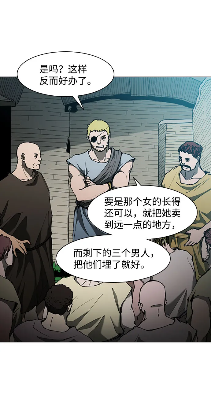 第64话 第38页