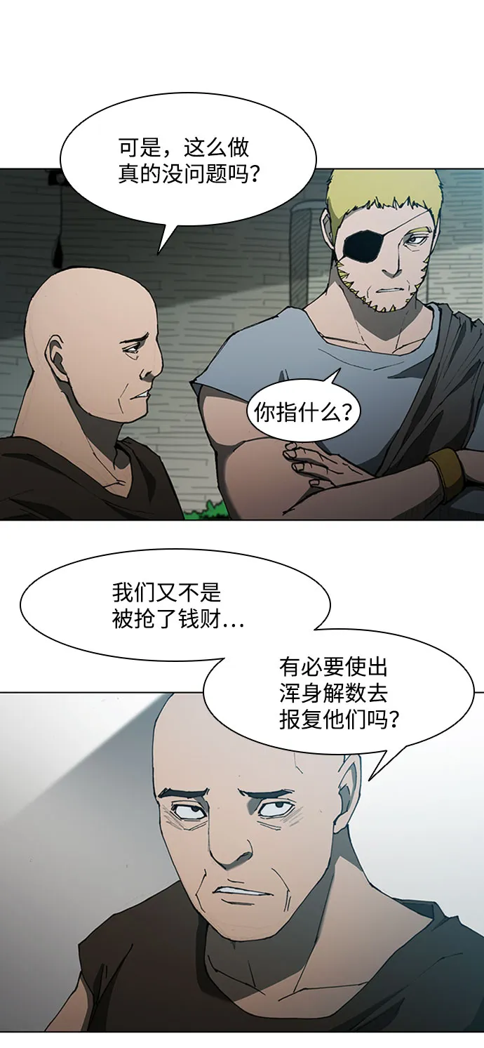 第64话 第39页