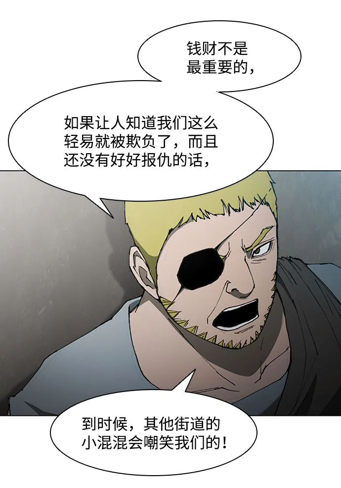 第64话 第40页
