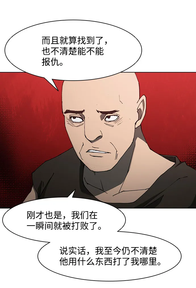 第64话 第41页