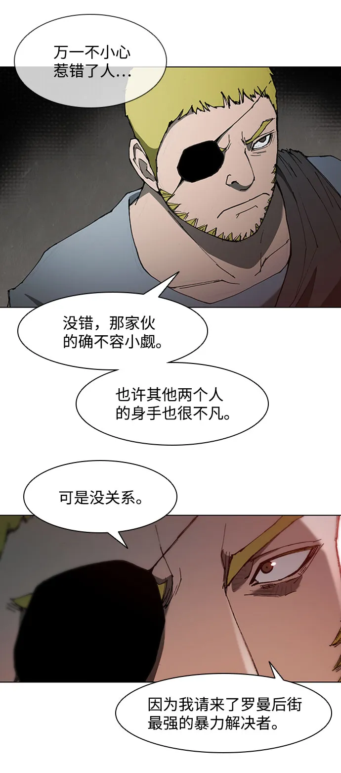 第64话 第42页