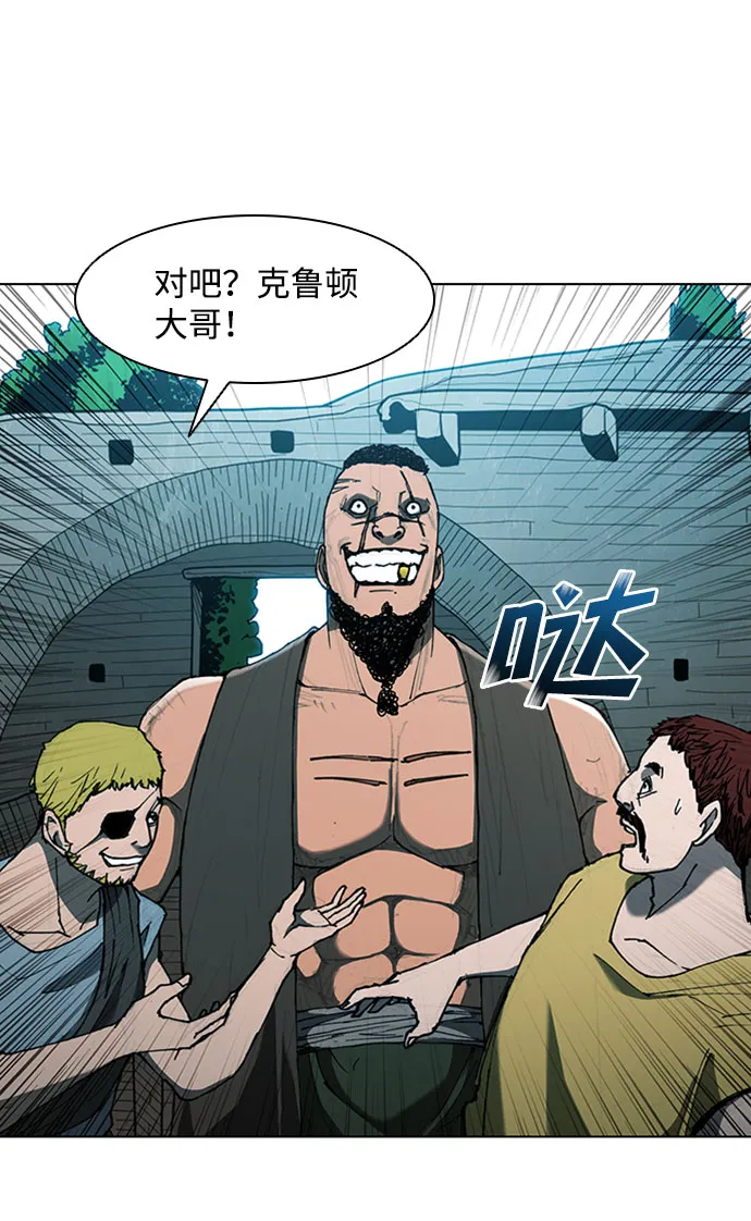 第64话 第43页