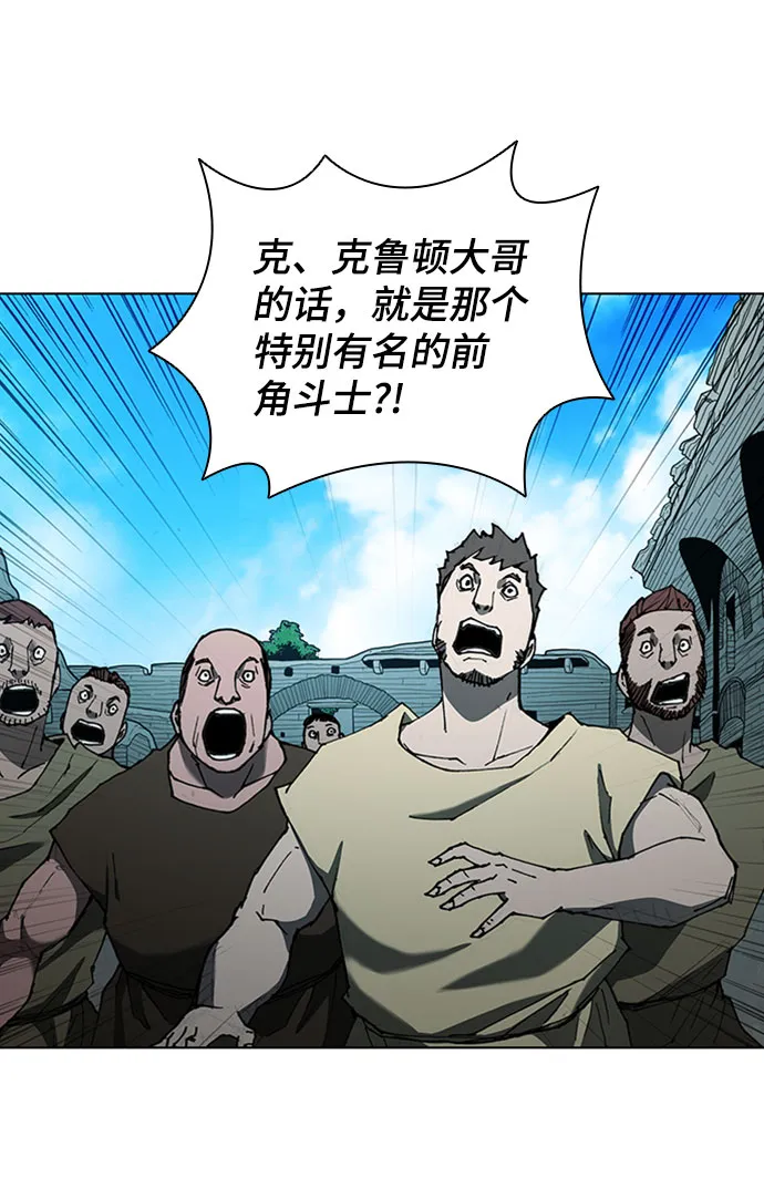 第64话 第44页