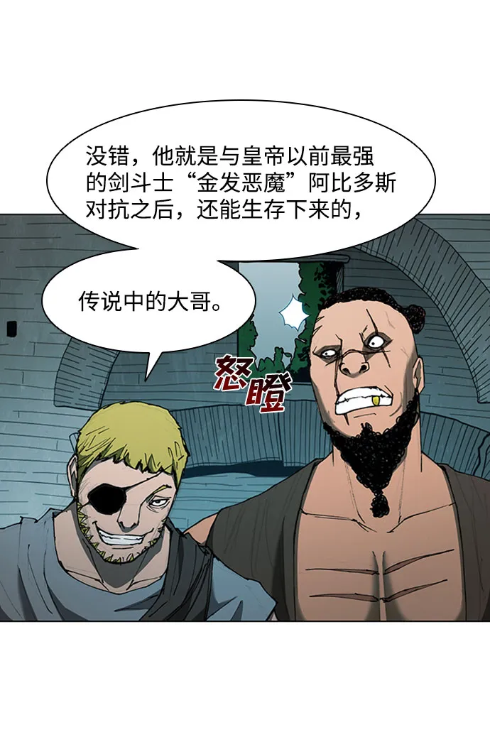 第64话 第45页