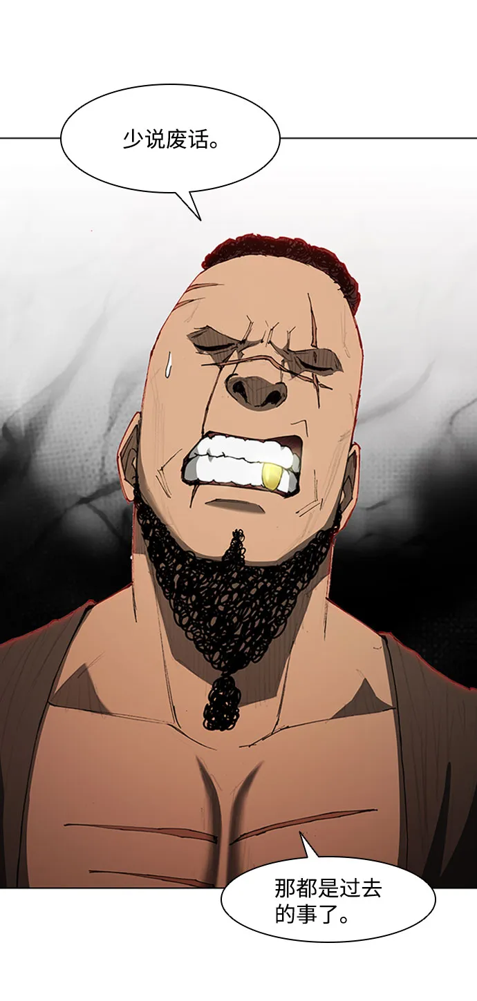 第64话 第46页