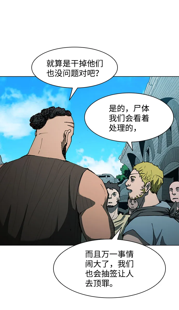 第64话 第47页