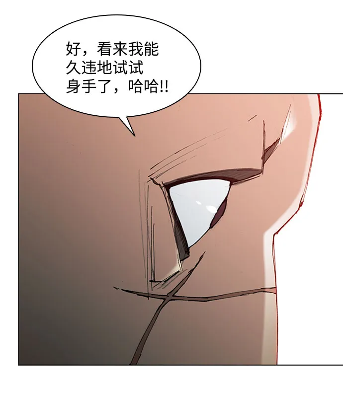 第64话 第48页