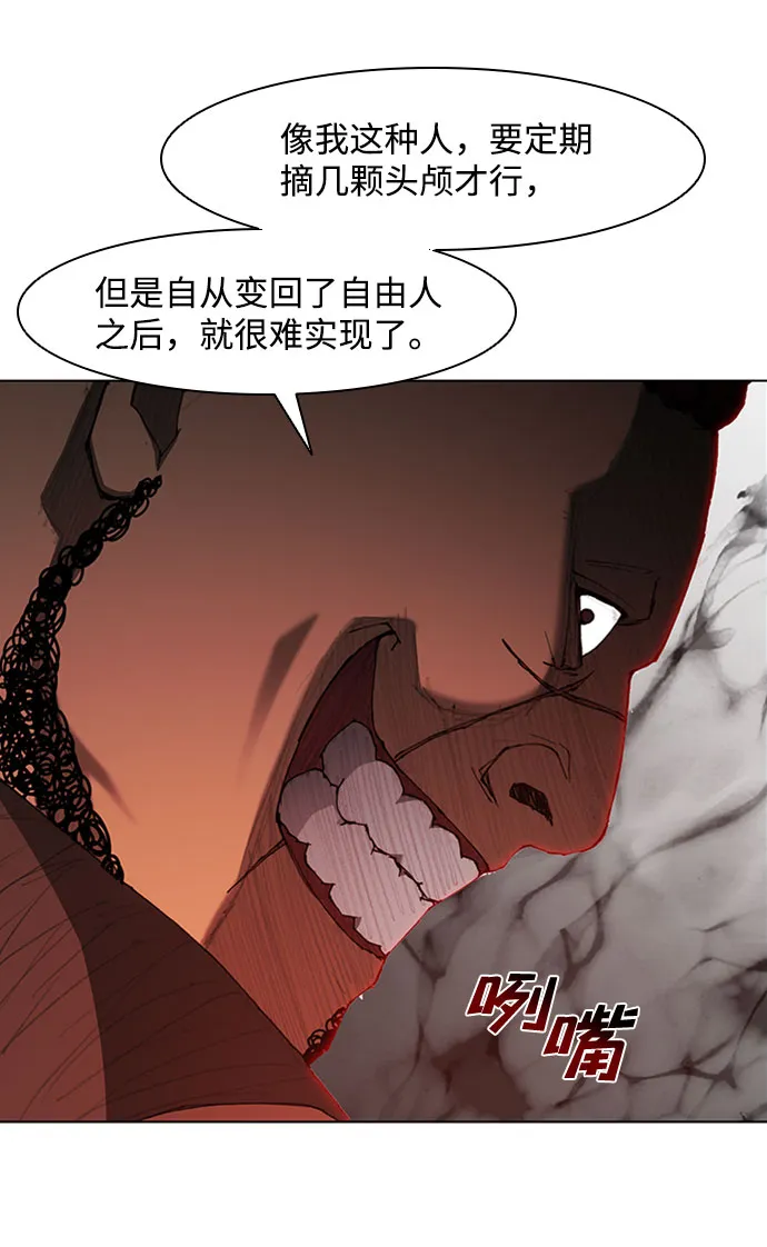 第64话 第49页