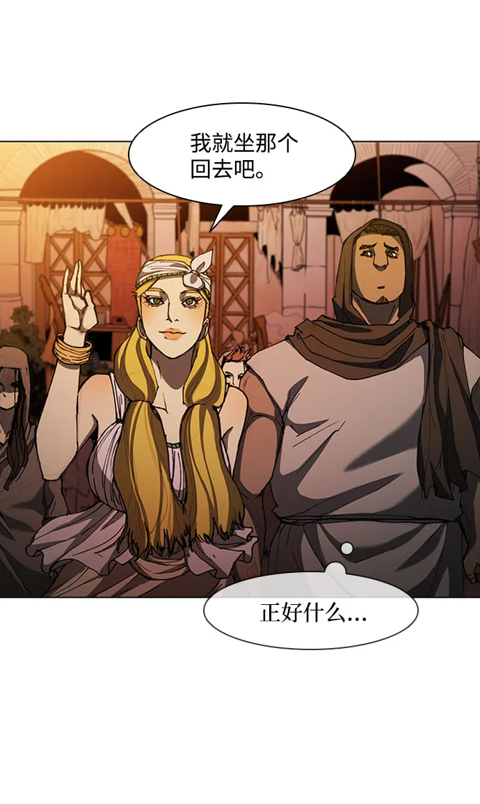 第64话 第51页