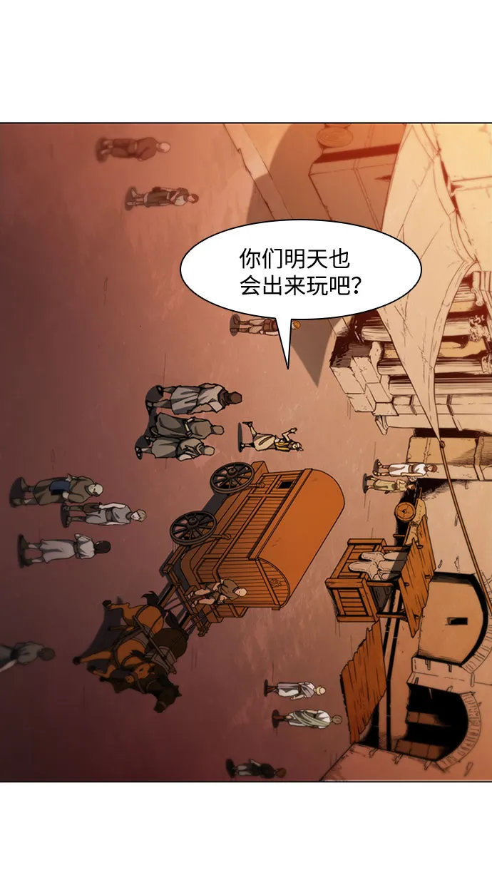 第64话 第52页