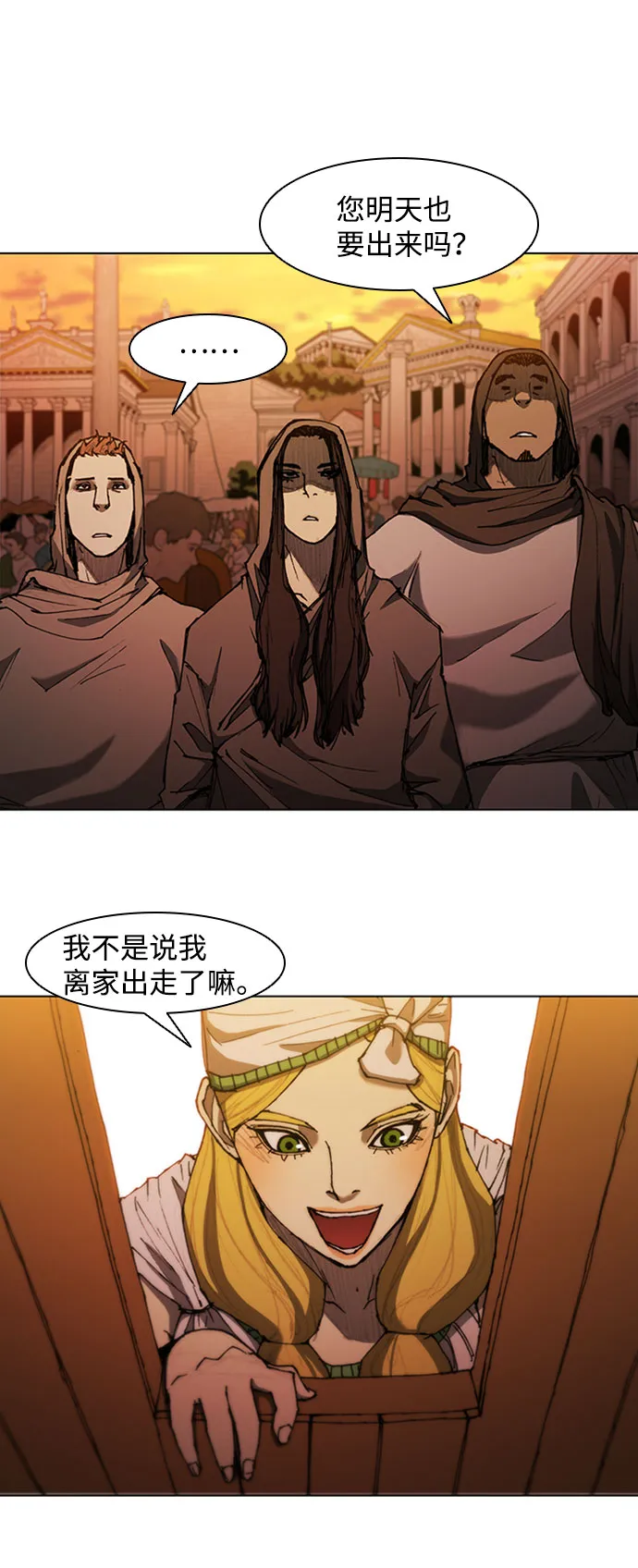 第64话 第53页