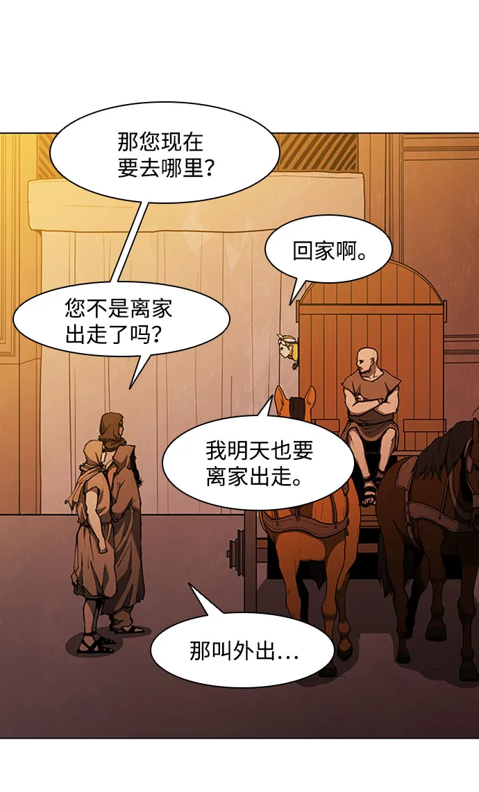 第64话 第54页