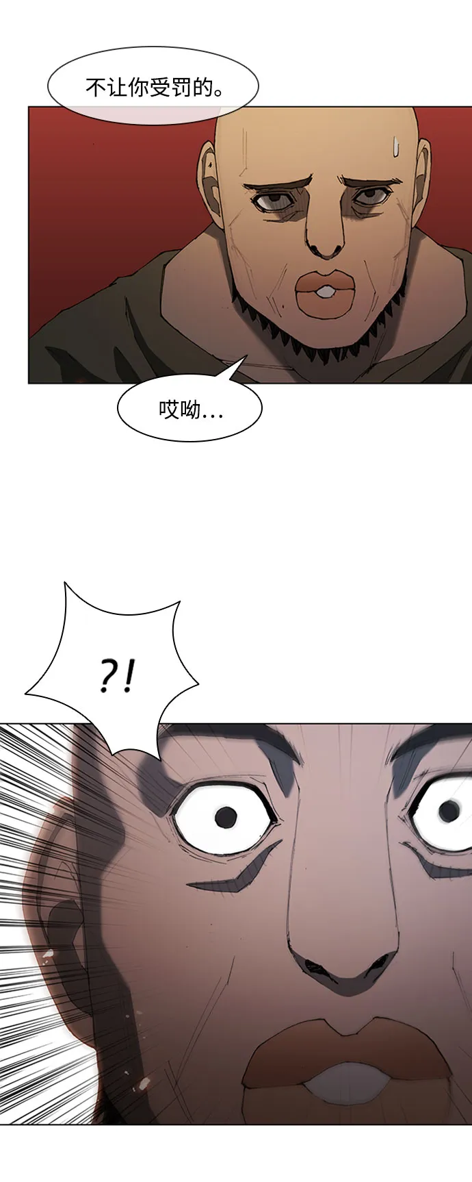 第64话 第58页