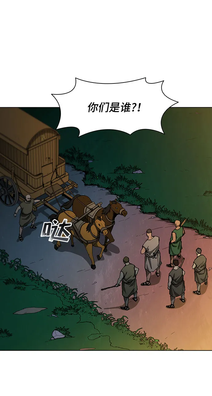 第64话 第59页