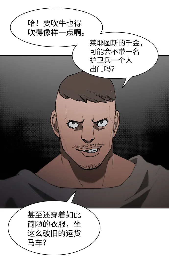 第64话 第61页