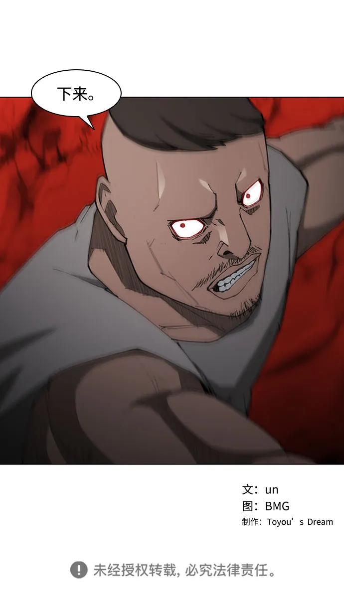第64话 第64页