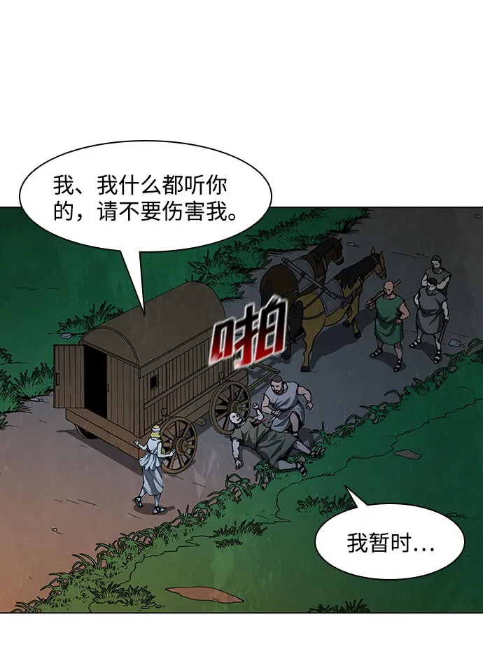 第65话 第4页