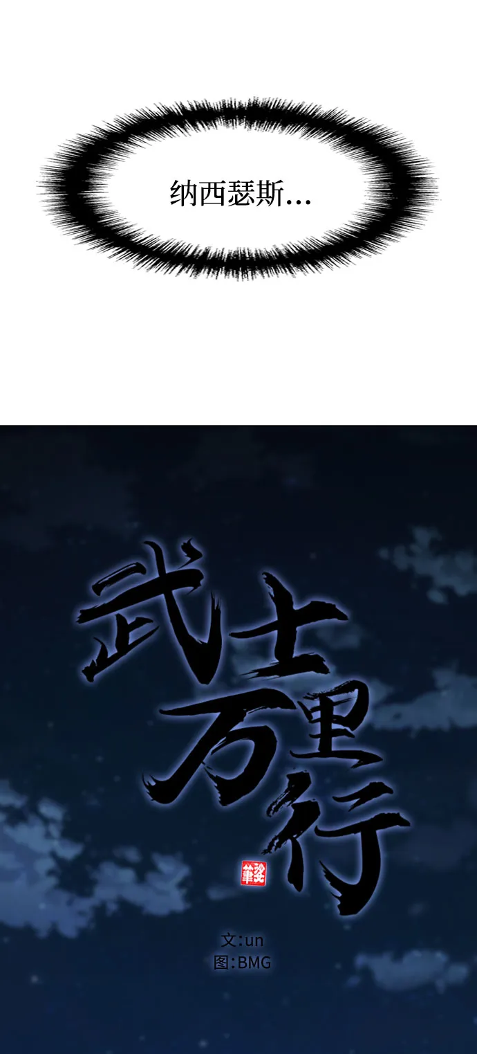 第65话 第7页
