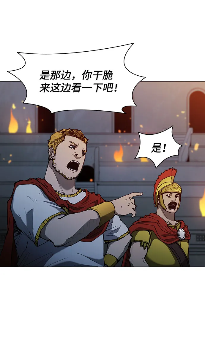 第65话 第9页