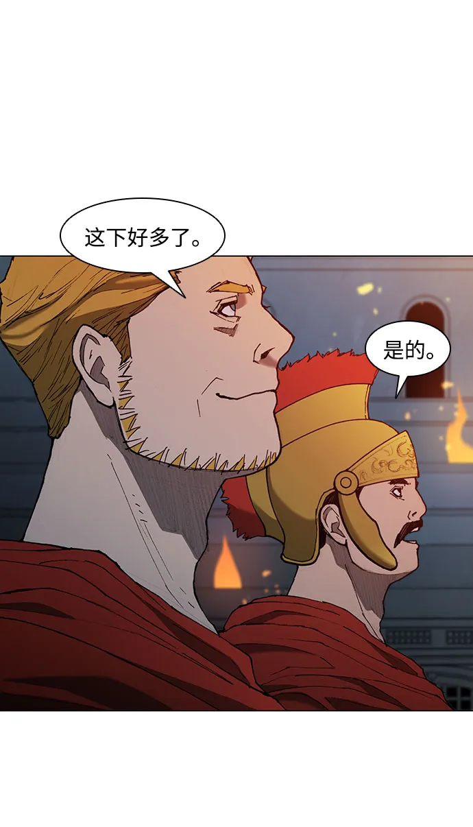 第65话 第11页