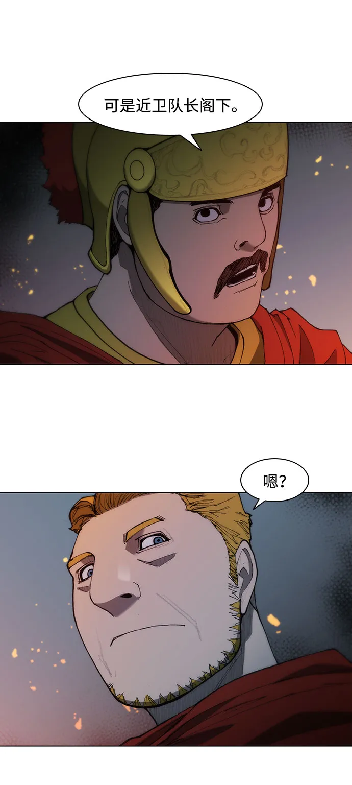 第65话 第12页