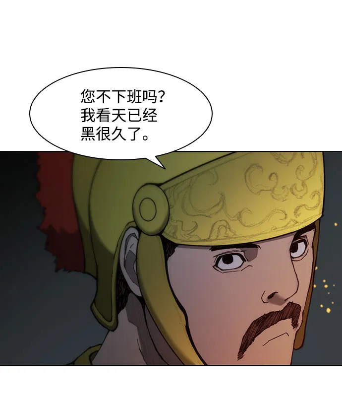 第65话 第13页