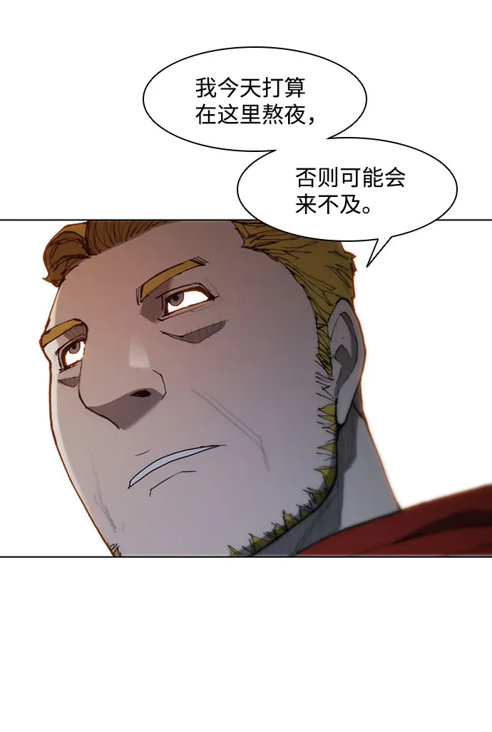 第65话 第14页