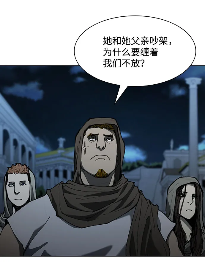 第65话 第16页