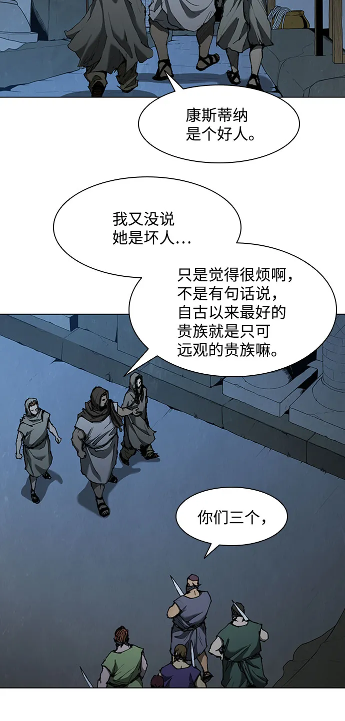 第65话 第18页