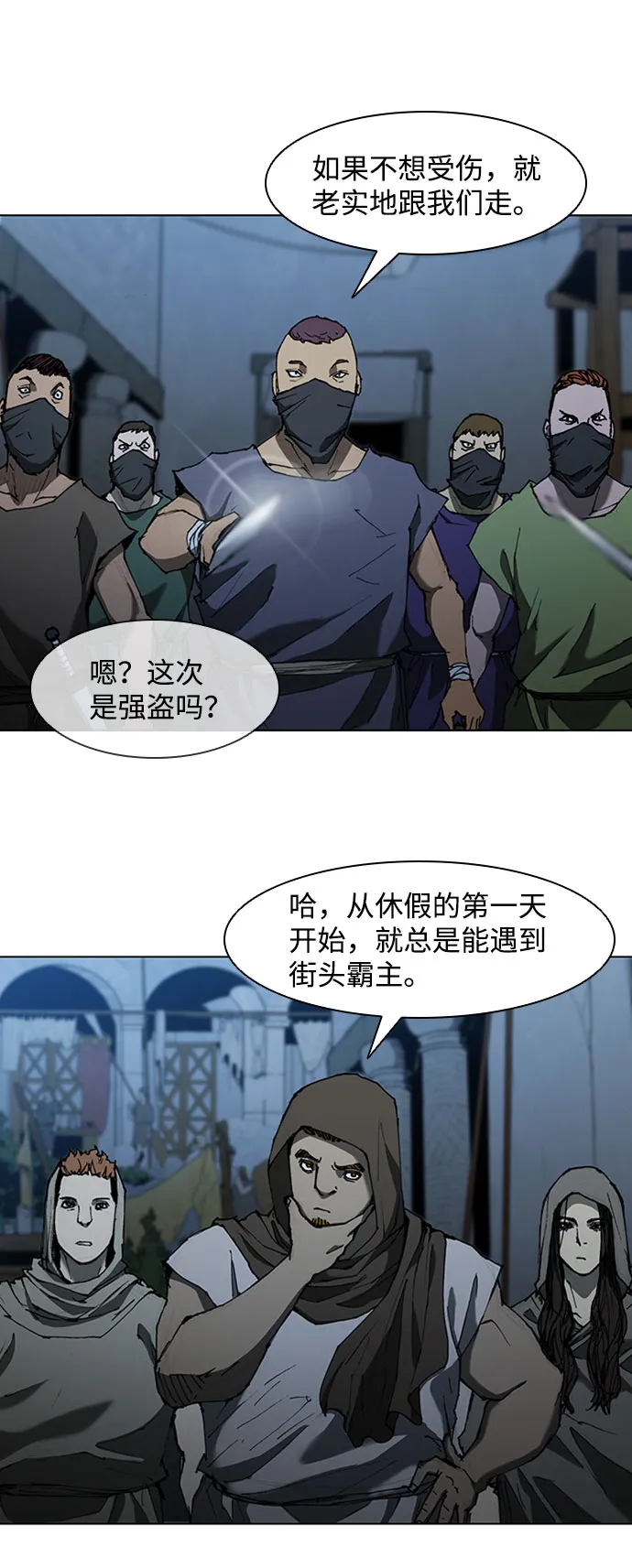 第65话 第19页
