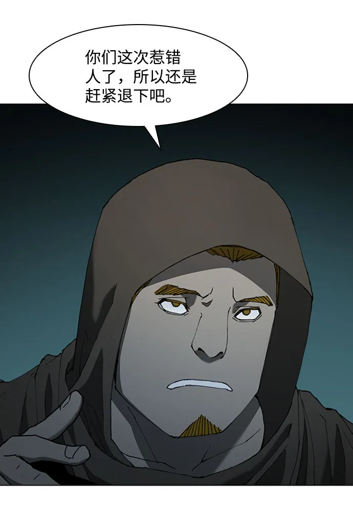 第65话 第20页