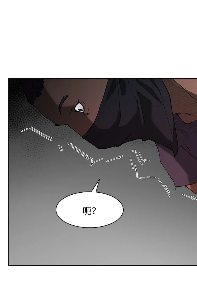第65话 第22页