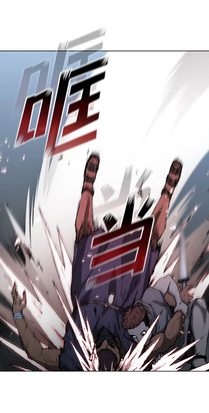 第65话 第23页