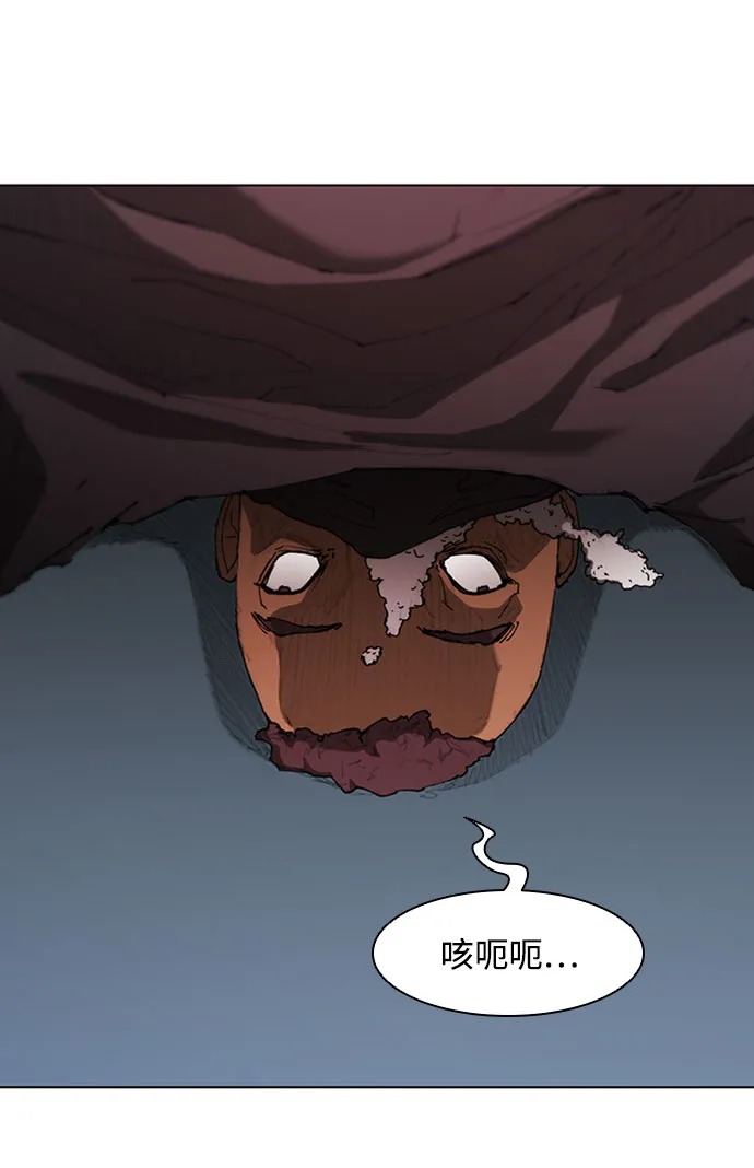 第65话 第24页