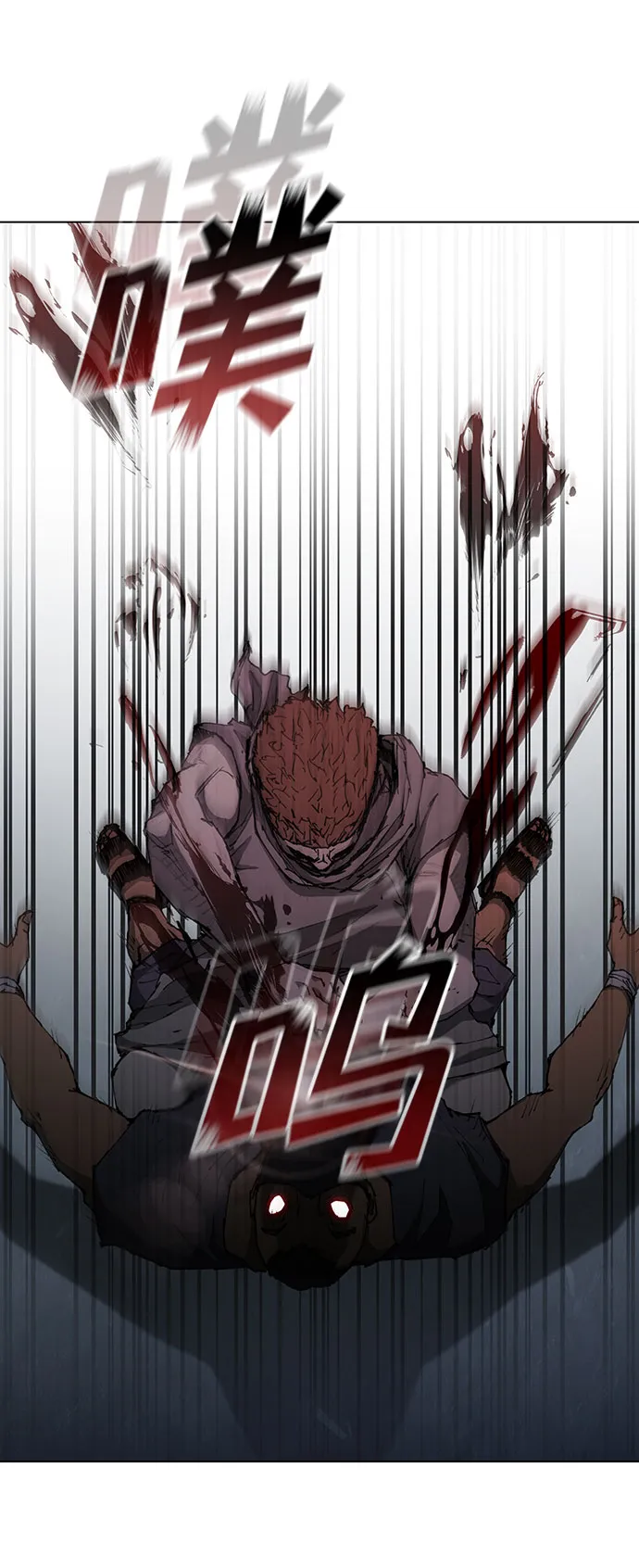 第65话 第26页
