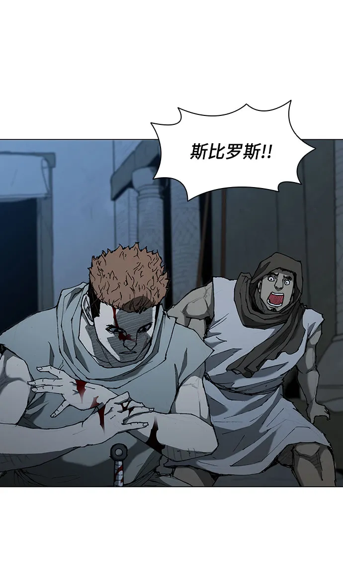第65话 第28页