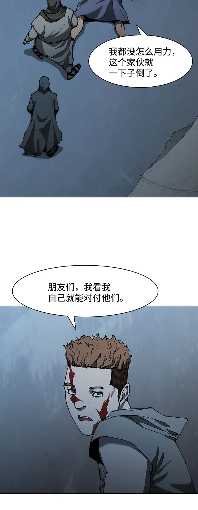 第65话 第30页