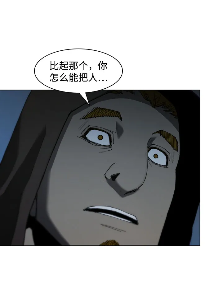 第65话 第31页