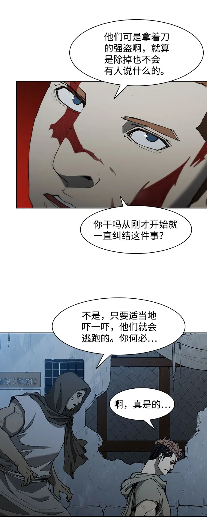 第65话 第32页