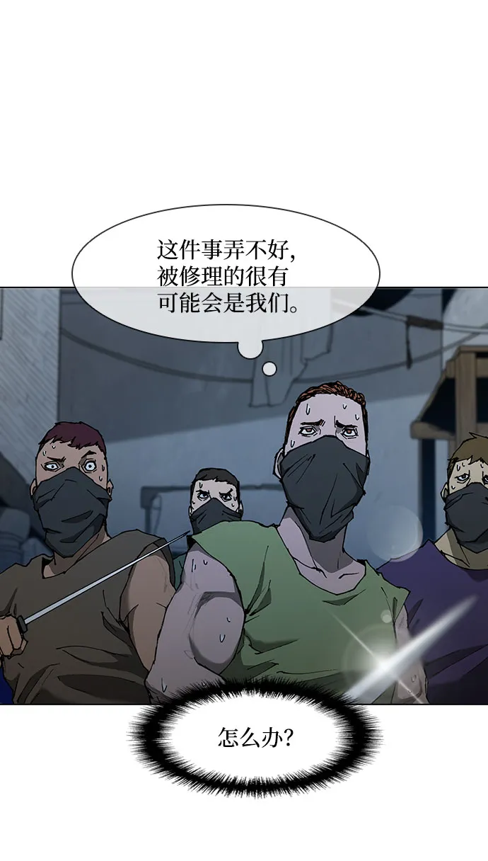 第65话 第33页
