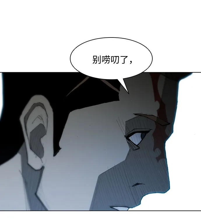 第65话 第34页