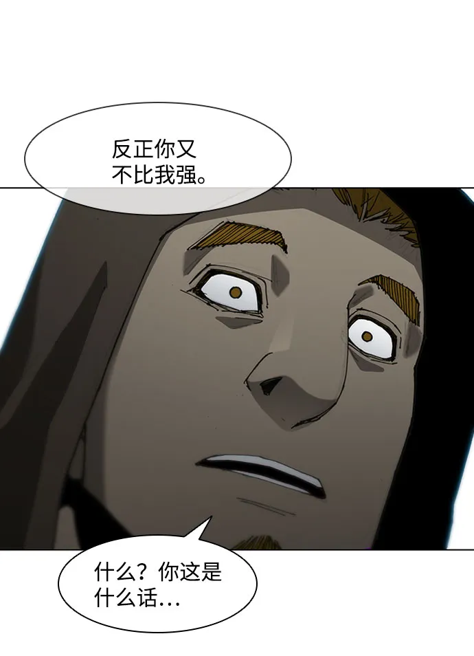 第65话 第35页