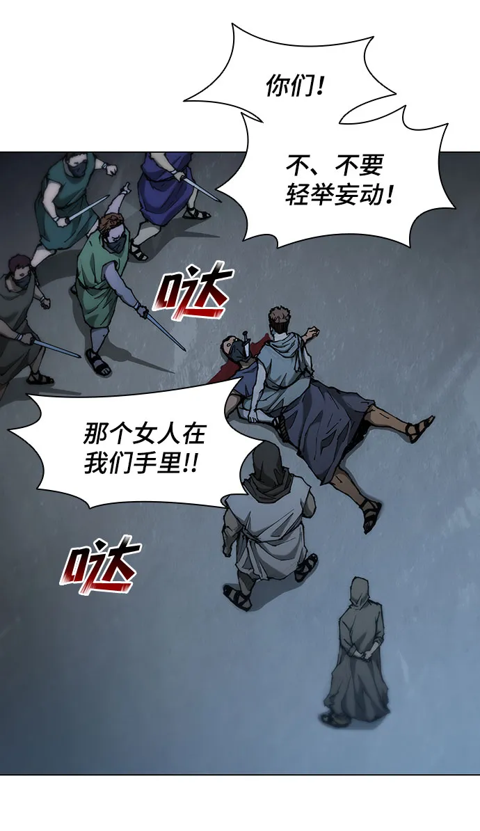 第65话 第36页