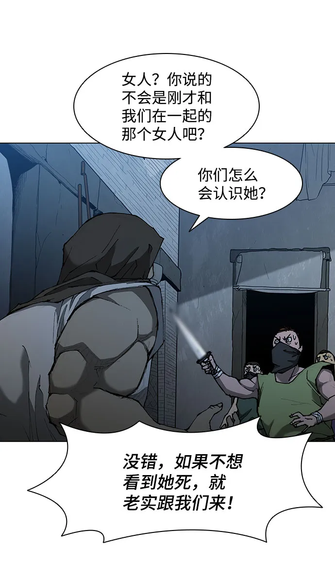 第65话 第39页