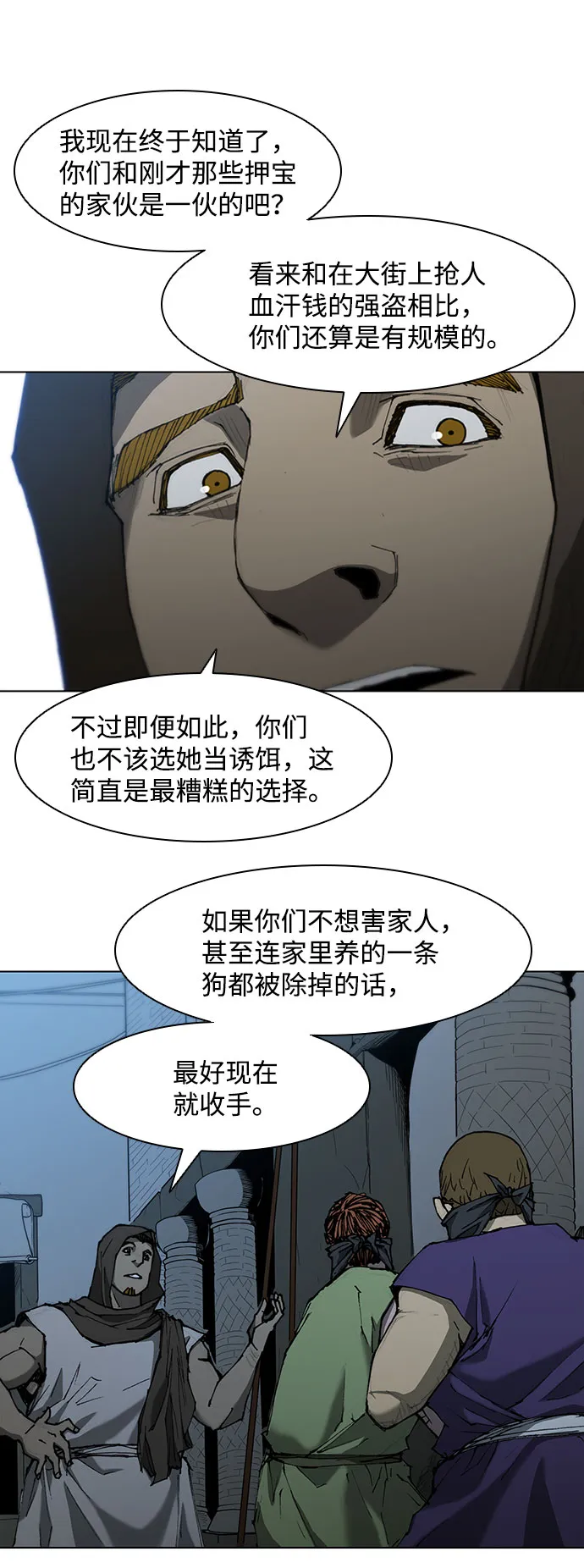 第65话 第40页