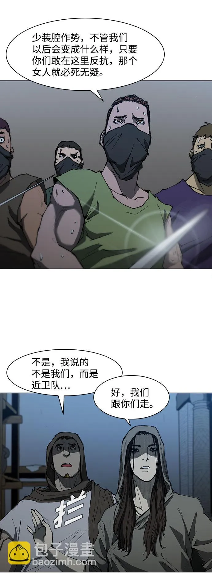 第65话 第41页