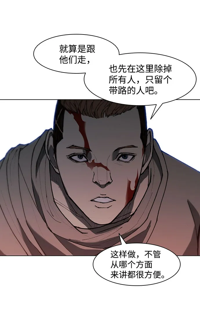 第65话 第42页