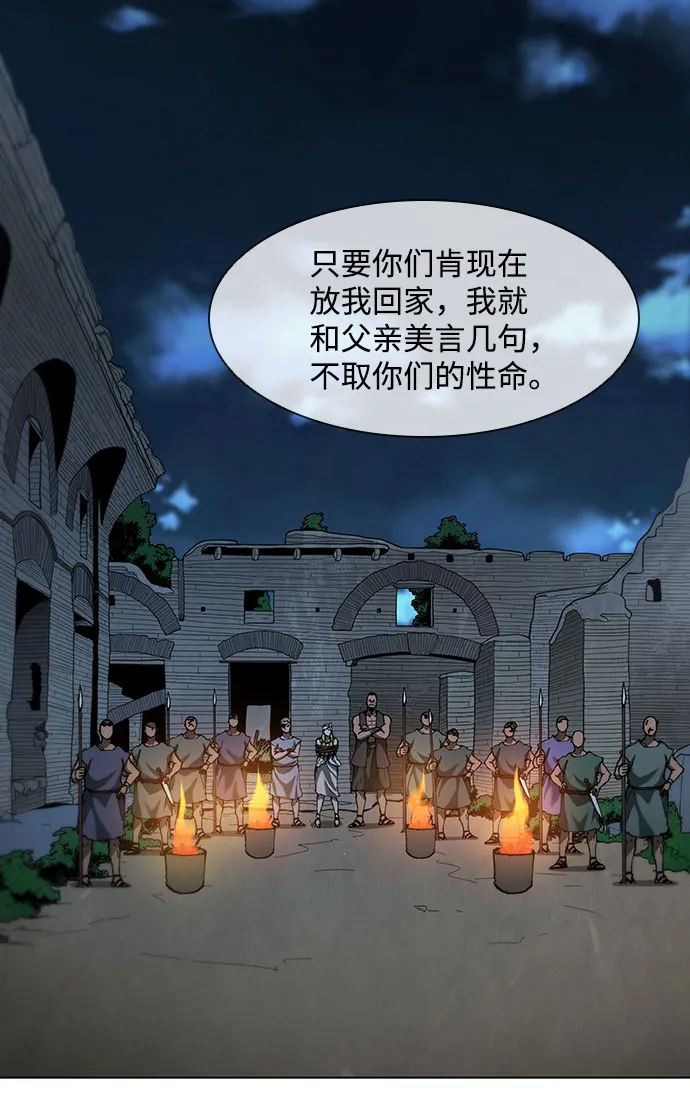 第65话 第47页