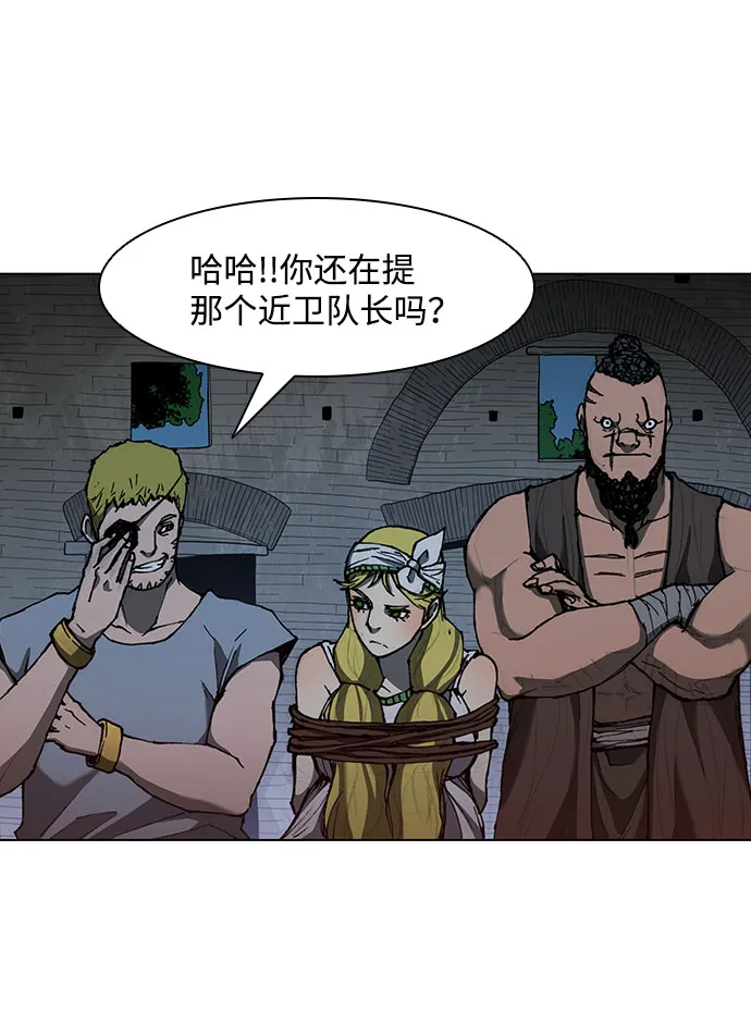 第65话 第49页